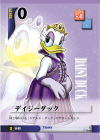 Daisy Duck - FOIL